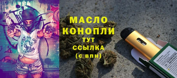 PSILOCYBIN Бугульма