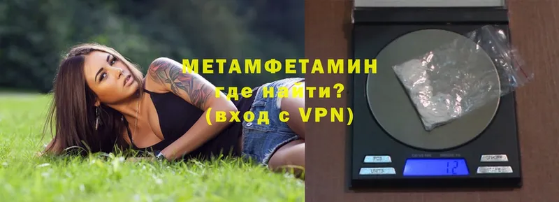 Метамфетамин мет  Лебедянь 